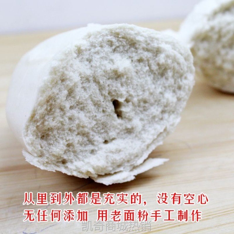山东老面馒头高庄大馒头批发粗粮面食早餐半成品懒人工厂一件批发