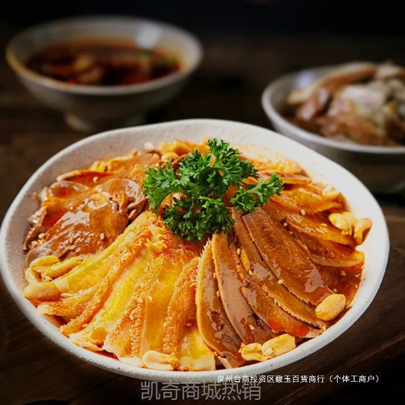 四川凉菜凉拌夫妻肺片卤味熟食凉拌菜酒店餐饮宴席预制菜商用