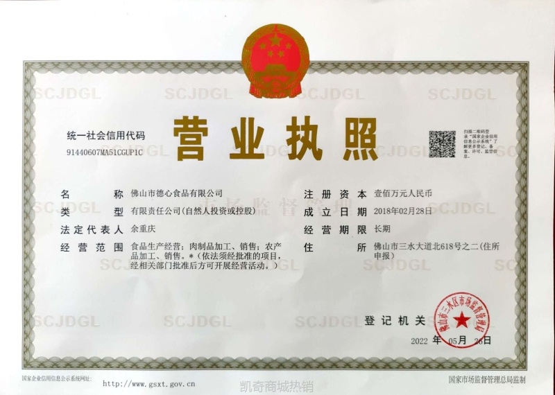 顺丰包邮电商社区团购德心正点包子点心速冻半成品预制菜工厂代发