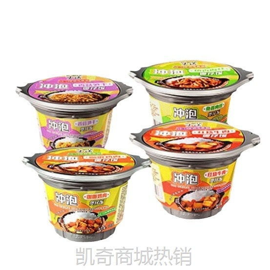 煲仔饭自热米饭宏绿夜宵方便食品295g*12速食自嗨锅含票运量商用
