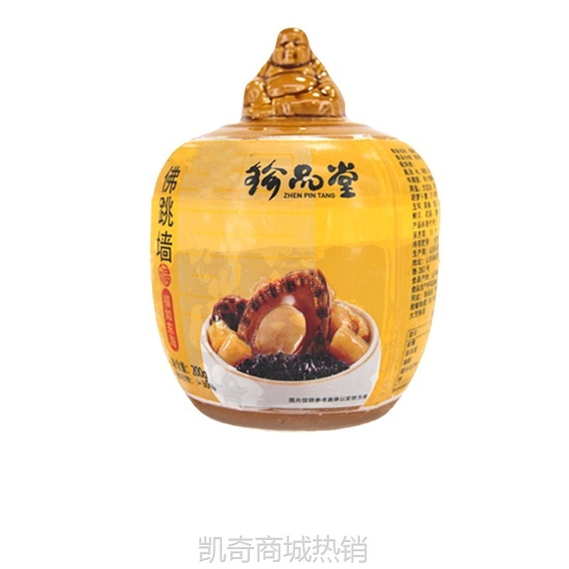 源头工厂加热即食 佛跳墙预制菜半成品酒店餐饮用佛跳墙礼盒6罐装