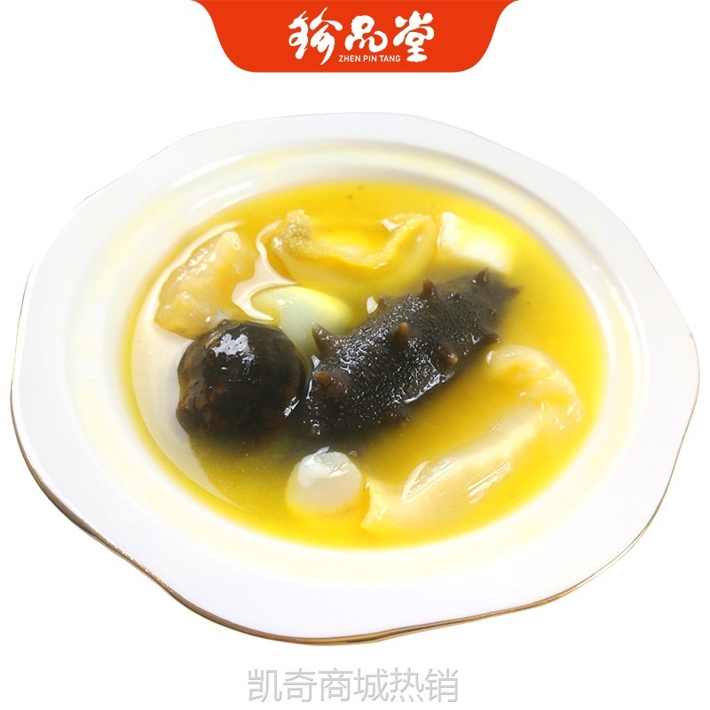 源头工厂预制菜半成品海参鲍鱼佛跳墙加热即食200g酒店餐饮佛跳墙