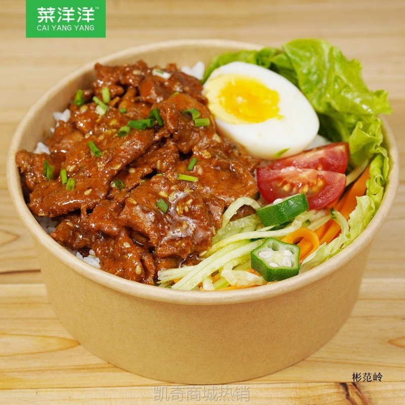 菜洋洋【巴西烤肉1号】180g盖浇饭料理包速食成品商用快餐预制菜