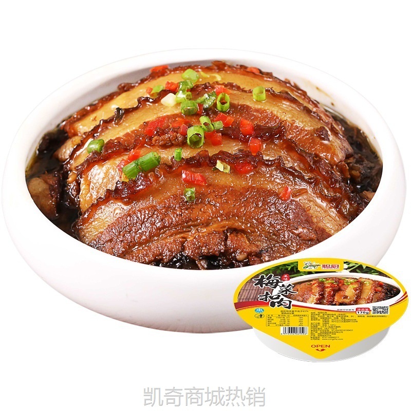 聪厨梅菜扣肉170g商用熟食加热即食半成品美食预制菜快手菜年货