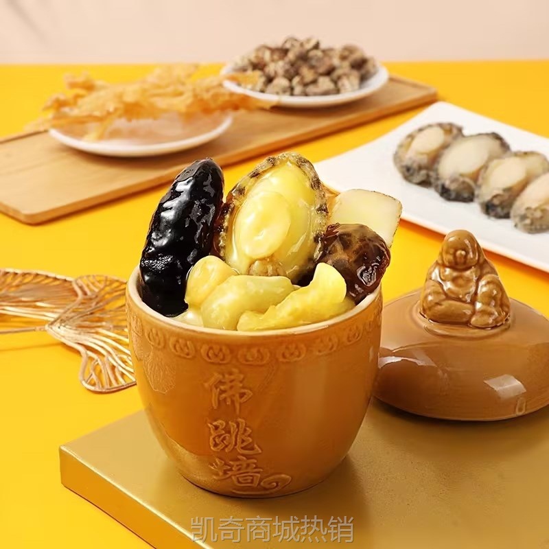 滋记金汤佛跳墙批发便当加热即食鲍鱼大盆菜礼盒商用半成品预制菜