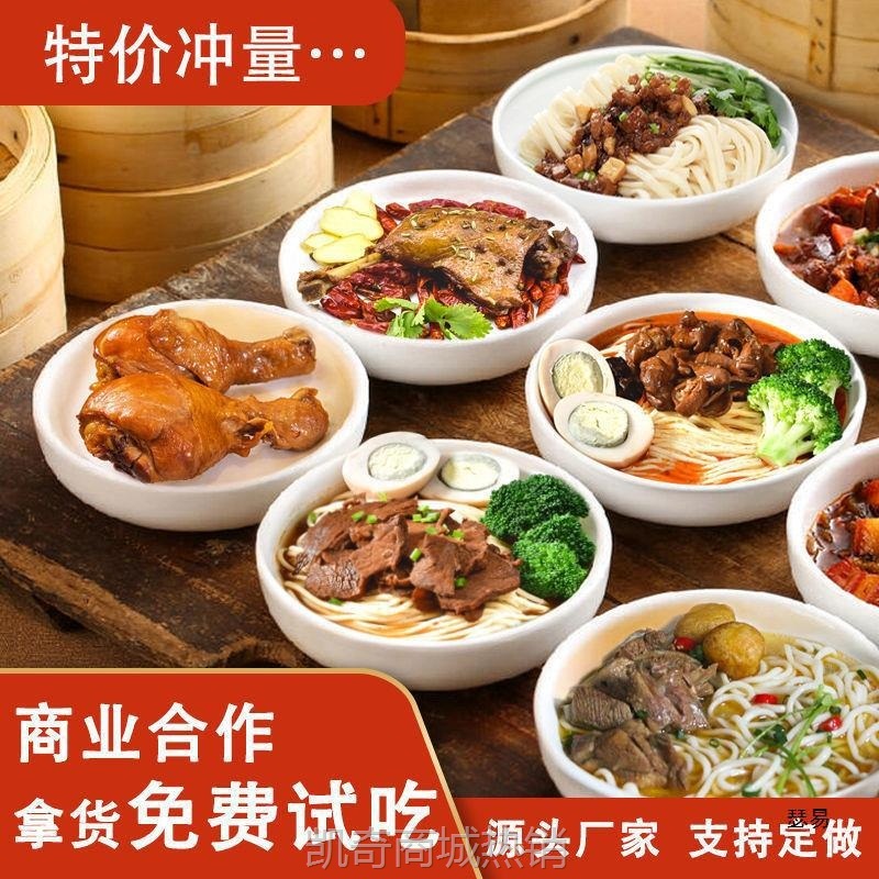 老土锅料理包加热即食预制菜成品速食餐饮外卖商用盖饭快餐小碗菜
