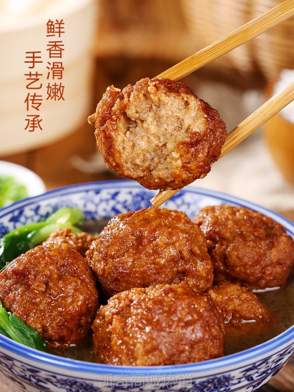 上海风味红烧狮子头肉丸四喜丸子肉圆子熟食半成品预制菜加热即食