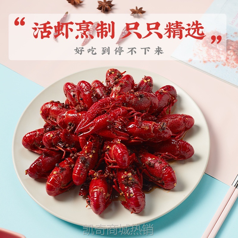 【囤货装]信良记标号麻辣/蒜香小龙虾600g*6盒加热即食预制菜家用