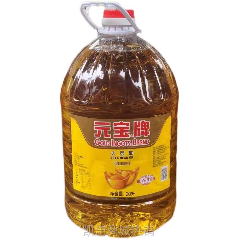 ly元宝牌大豆油20升商用大桶烘培饭店餐饮食用油20l非40