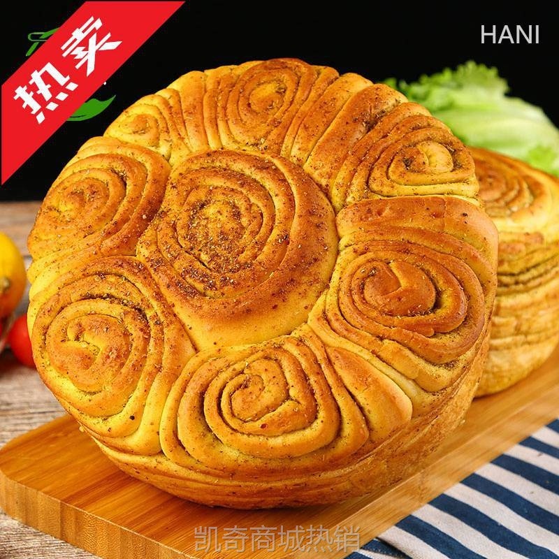 陇禾源特色烤花馍青海甘肃烤馍花卷馍面包早餐美食零食糕点个装