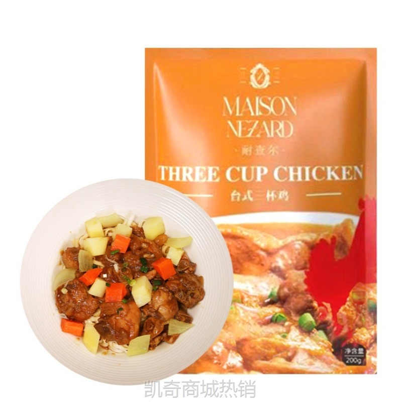 1包尝鲜拿样台式三杯鸡料理包预制菜冷冻方便快餐盖浇饭外卖料理