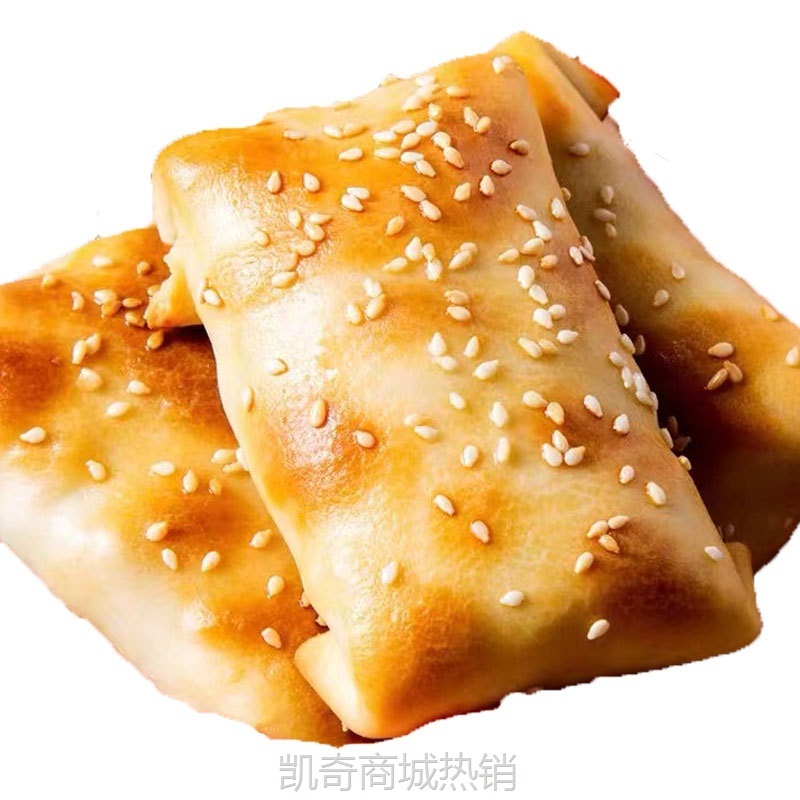 【新疆直发】萨木萨特色美食酥皮牛羊肉烤包子65g馕坑烤包子代发
