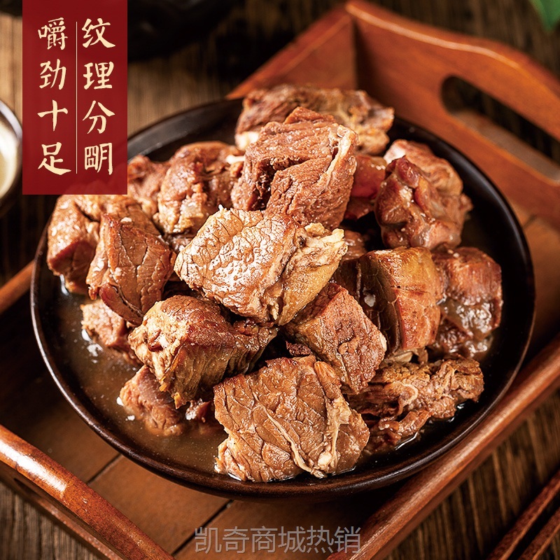 红烧牛肉罐头速食方便面泡面即食下饭菜牛肉面预制菜