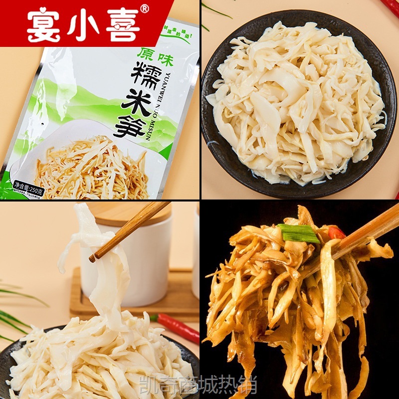 宴小喜半成品食材预制菜鲜肥肠酒店饭店餐饮半成品菜干锅食材商用