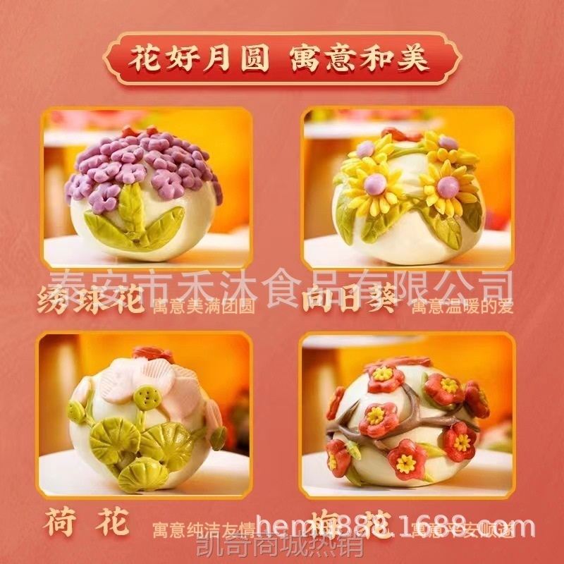 花饽饽山东特产老人中式糕点花馍手工面食月饼送礼中秋节礼盒馒头