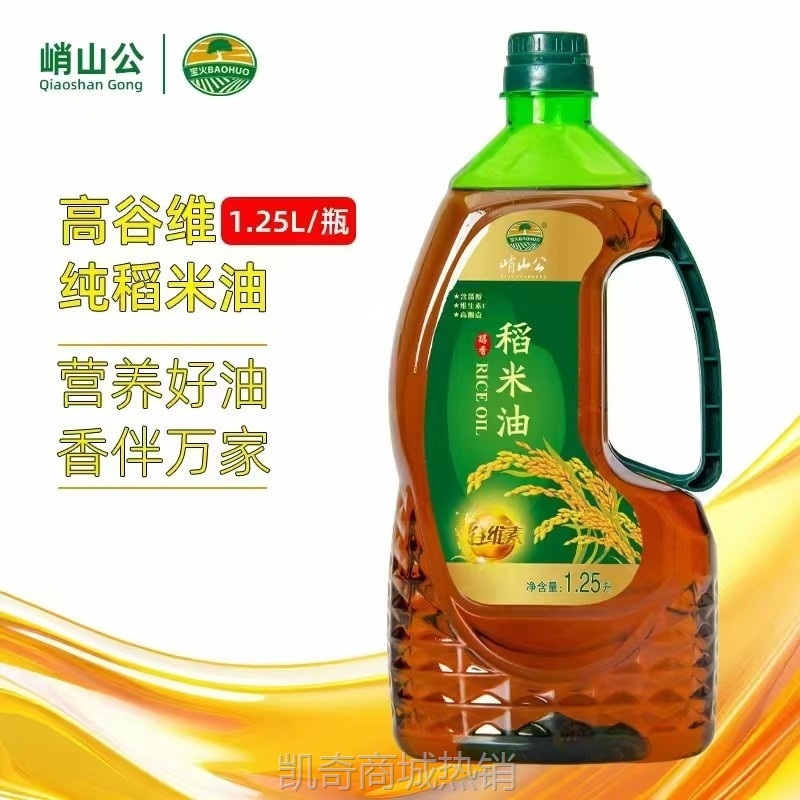 峭山公1.25升稻米油食用油