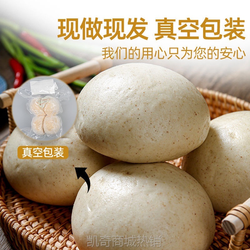 纯荞麦面馒头山东手工粗粮荞面馒头无糖精低脂杂粮馒头早餐即食