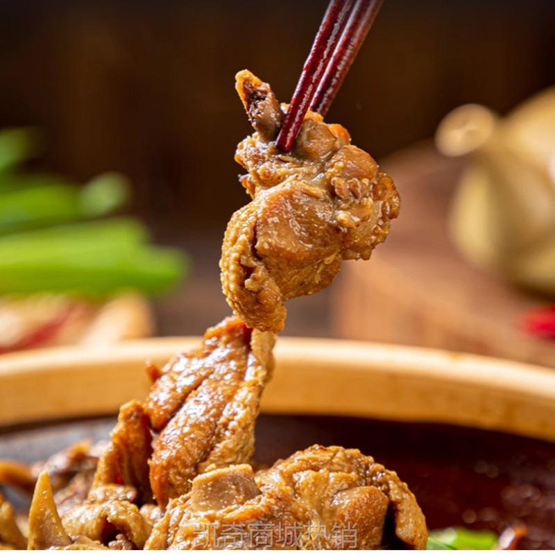 稻田谷鸭680g半成品鸭肉香辣鸭火锅预制菜家宴商用湘菜食材批发