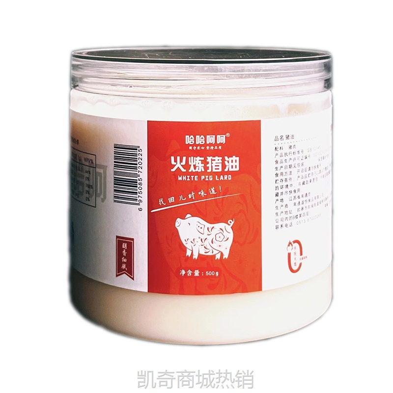 食用猪油商用雪花油袋装烘焙炒菜拌粉猪油拌饭小包装瓶装