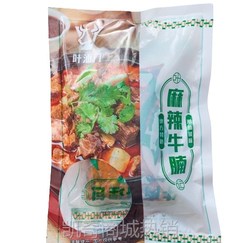 叶汕门清汤牛腩煲500g熟食预制菜冷冻酒店半成品快手菜干锅菜加热