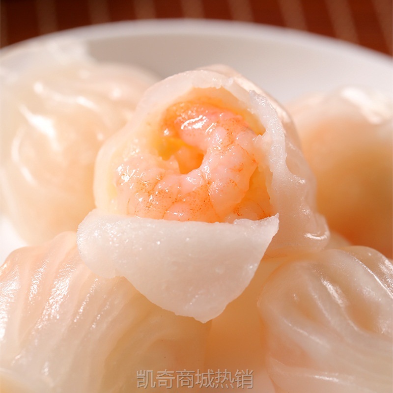 奇乡厂家直销日式鲜虾饺早餐半成品冷冻食品港式茶点预制菜