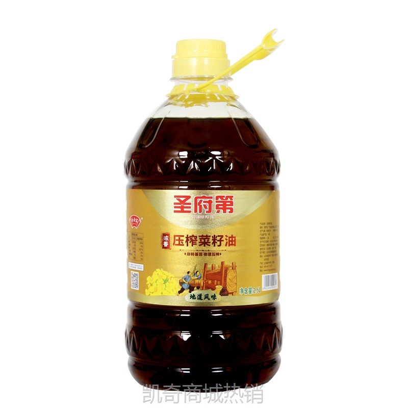 圣府第2.5L油纯菜籽油商用家用整箱食用油厂家批发金龙鱼供应商