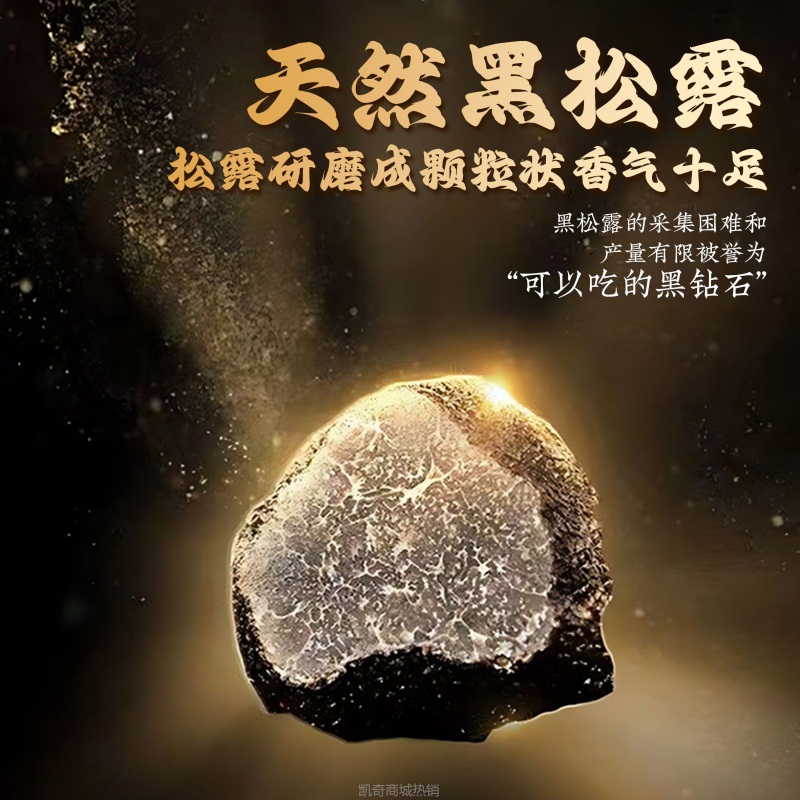 ii黑松露鲍鱼半成品加热即食鲍汁捞饭捞面预制菜160g*5