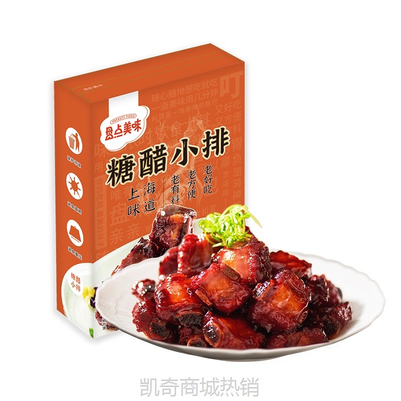 糖醋排骨预制菜半成品酱香红烧小排骨即食熟食零食家常菜
