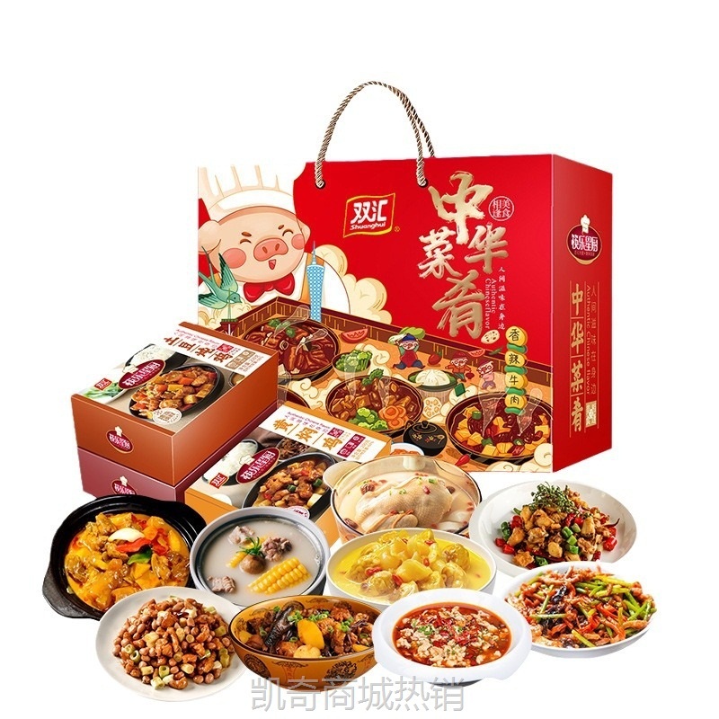 双汇预制菜礼盒装加热即食料理包半成品礼盒速食菜礼盒年货批代发
