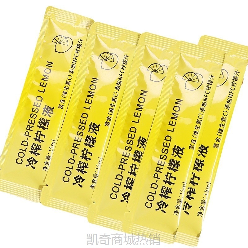 冷榨柠檬液浓缩果汁柠檬原汁浓缩维C 冷泡冲饮独立小包装厂家批发