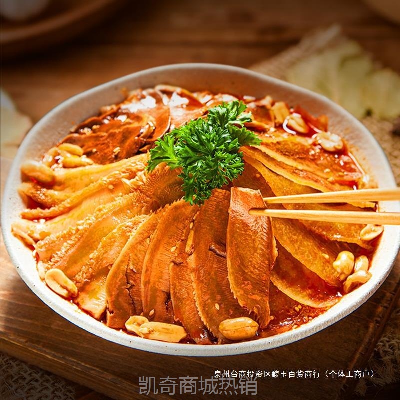 四川凉菜凉拌夫妻肺片卤味熟食凉拌菜酒店餐饮宴席预制菜商用
