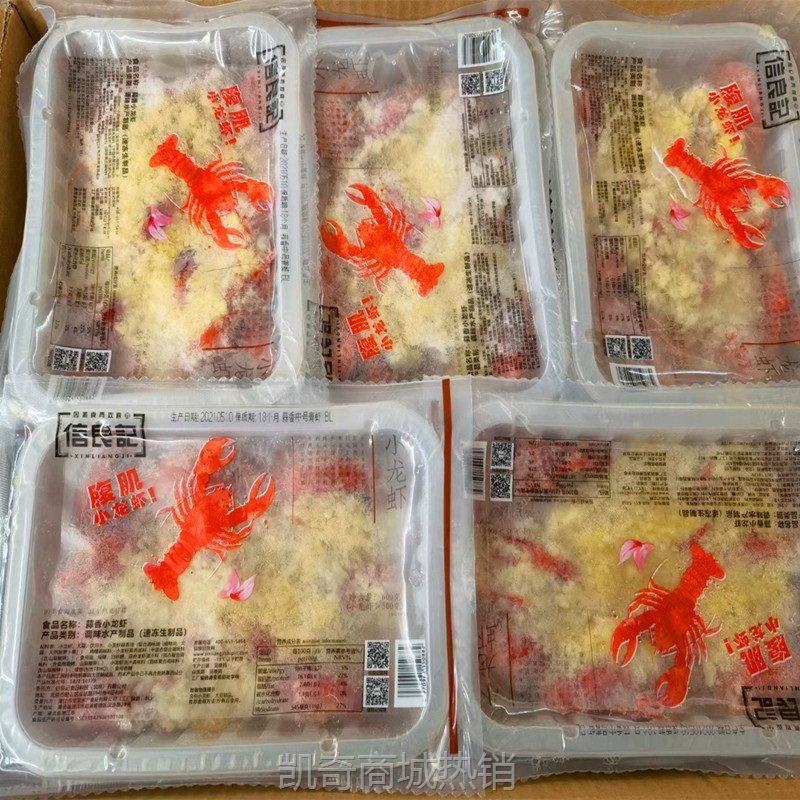 批发信良记食材 麻辣即食小龙虾 整箱商用 熟冻预制菜加热外卖