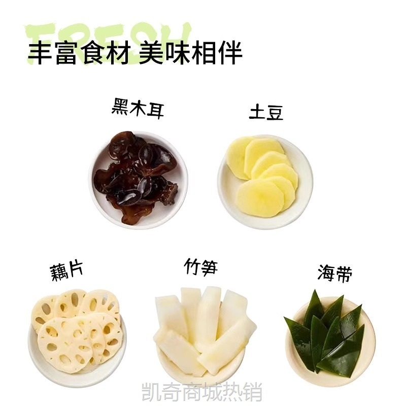营养师推自热火锅蔬菜包真空新鲜蔬菜预制菜速食免煮火锅食材