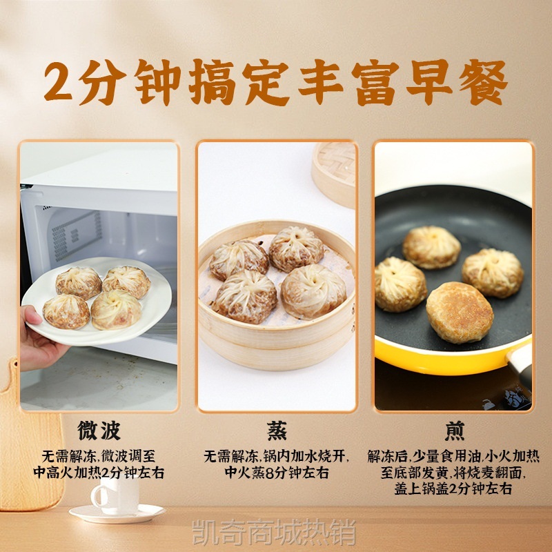 侬里香 苏州黑虎虾纸皮烧麦速冻中式面点早餐商超半成品批发代发