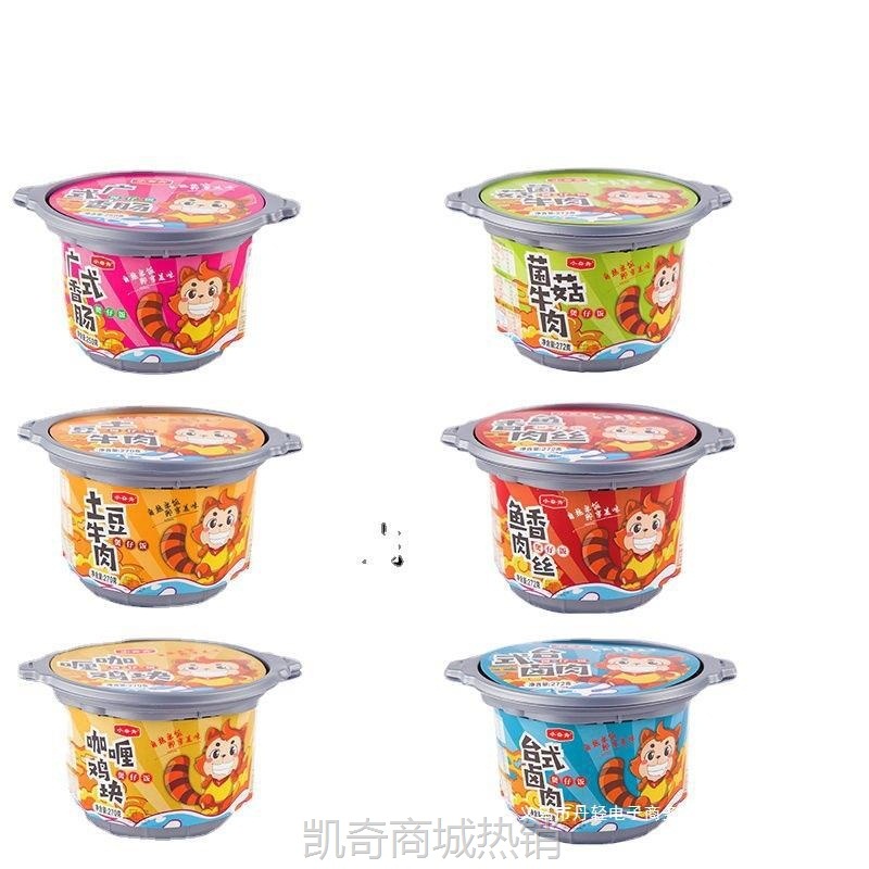 分量懒人大味份量大食品自热煲仔饭自嗨锅自热米饭方便米饭学生