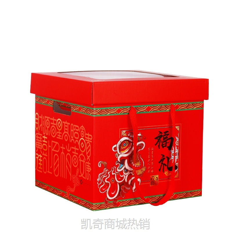 节日通用花饽饽馒头大号花馍花卷祝寿特产空礼品盒现货加印logo