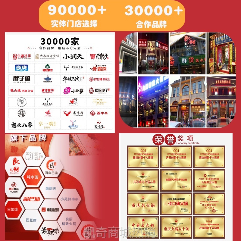 重庆老火锅料餐饮批发辣的正宗红油 500g开店用重辣牛油火锅底料