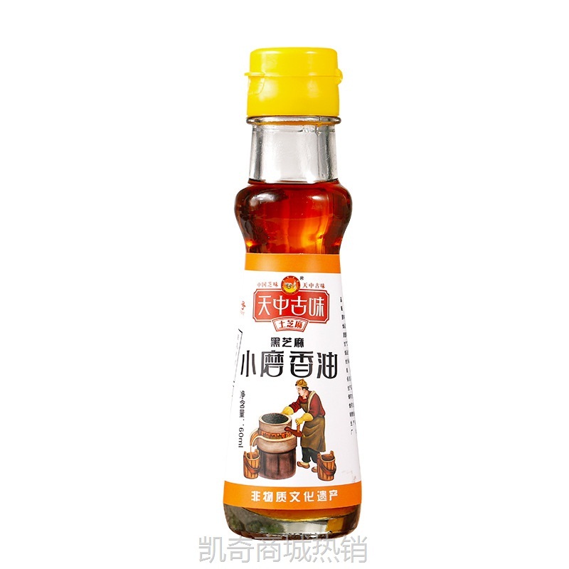 纯黑芝麻油河南驻马店小磨香油500ml家庭玻璃瓶装塑料瓶麻油