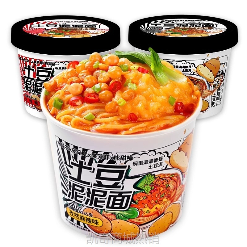 网红土豆泥泥面孜然土豆泥拌面麻辣味桶装泡面方便速食品批发