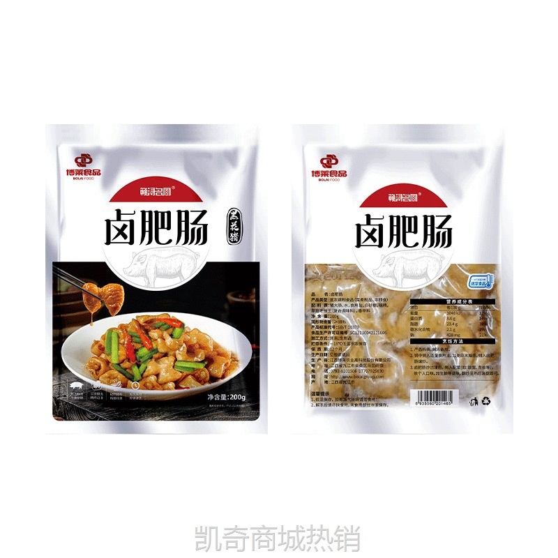 肥肠卤预制菜免洗猪大肠半成品下酒菜半赣浔名厨香熟食方便菜油去