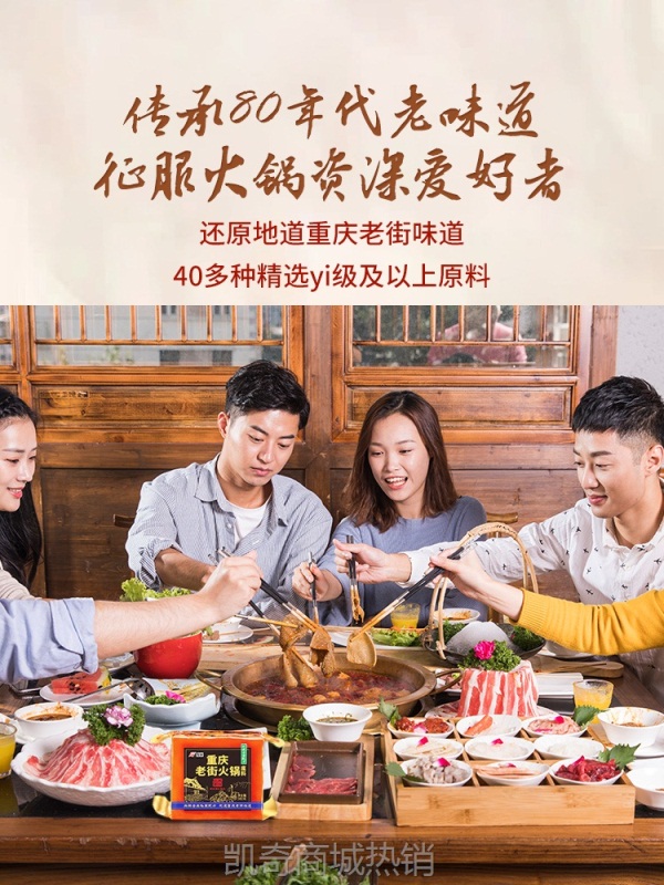 重庆火锅底料旗舰店特浓老街500g牛油麻辣烫串串火锅底料