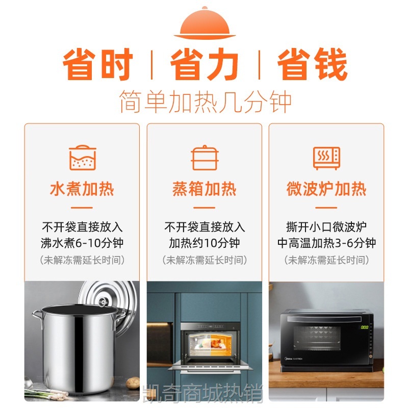敬知味盖浇饭冷冻料理包外卖速食中式快餐酒店半成品预制菜包批发