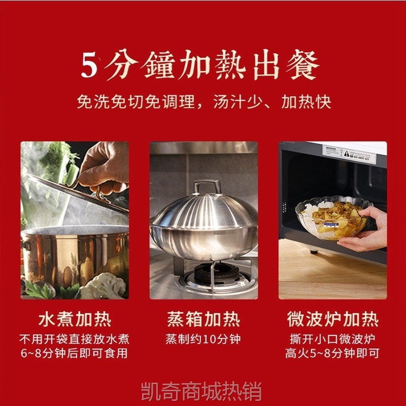 净丫菜农家烧鸡200g*60包料理包商用外卖半成品菜盖浇饭预制菜