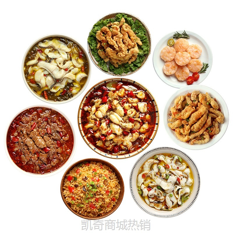 【6盒发8盒】海底捞开饭了家宴菜半成品速食懒人预制菜家宴套餐