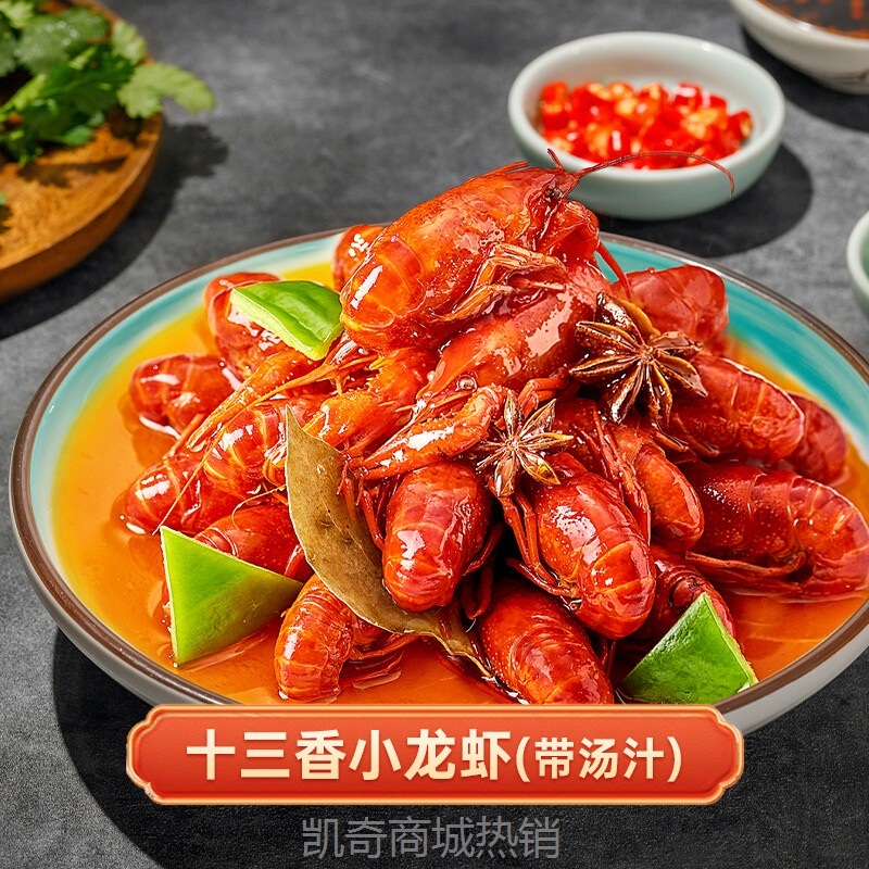 盱眙麻辣小龙虾尾鲜活批发鲜虾预制菜熟食即食半成品商用整箱盒装