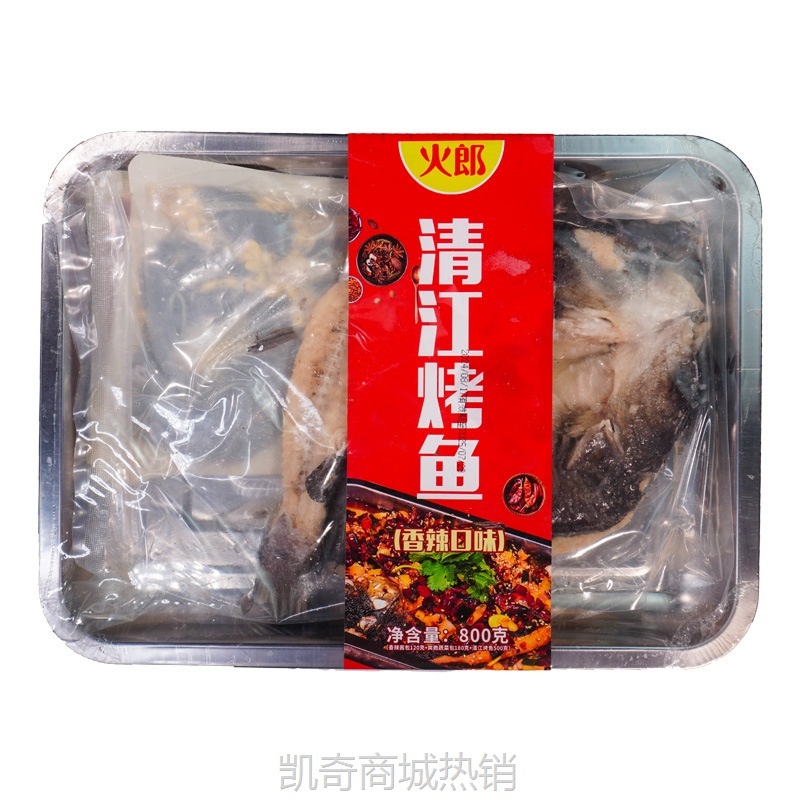火郎清江烤鱼预制菜半成品800g外卖麻辣香辣川菜工厂直销商用