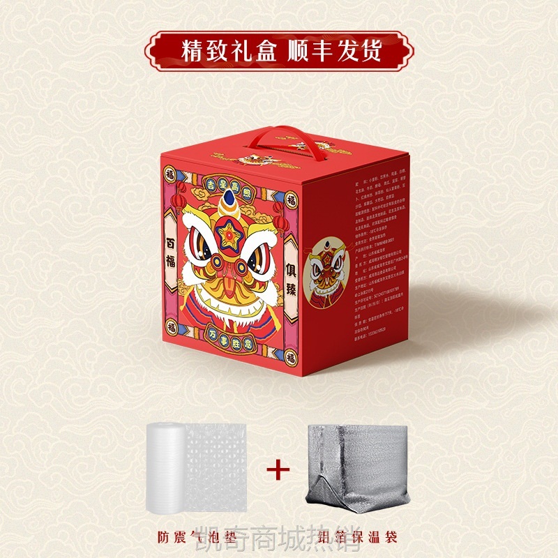 宝宝抓周周岁生日醒狮馒头花馍面点满月百天纯手工果蔬汁花饽饽