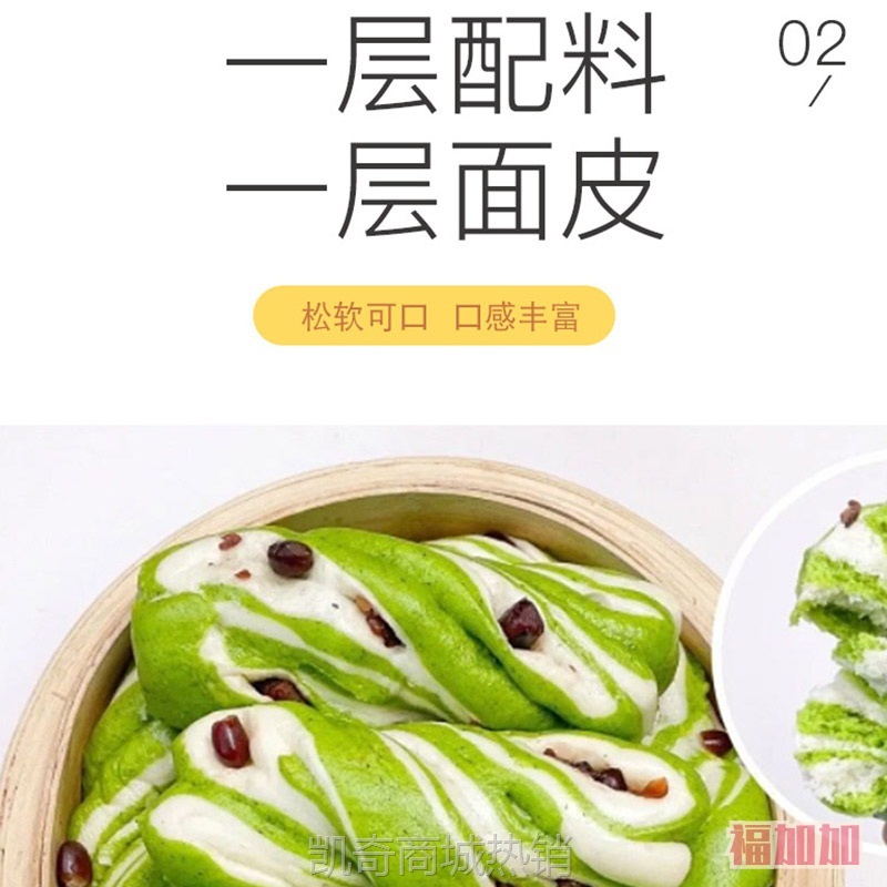 菠菜紫薯肉松儿童花卷馒头葱卷早餐纯手工包子速冻半成品食品