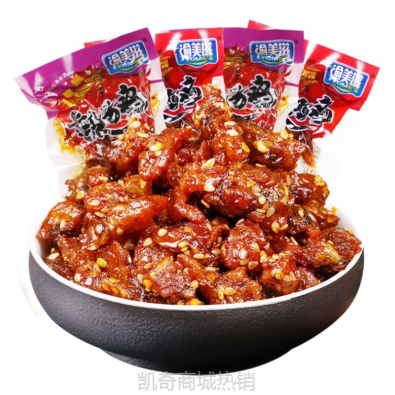 辣子鸡重庆鸡丁辣条小包装鸡块下酒菜肉零食麻辣小吃即食鸡肉熟食