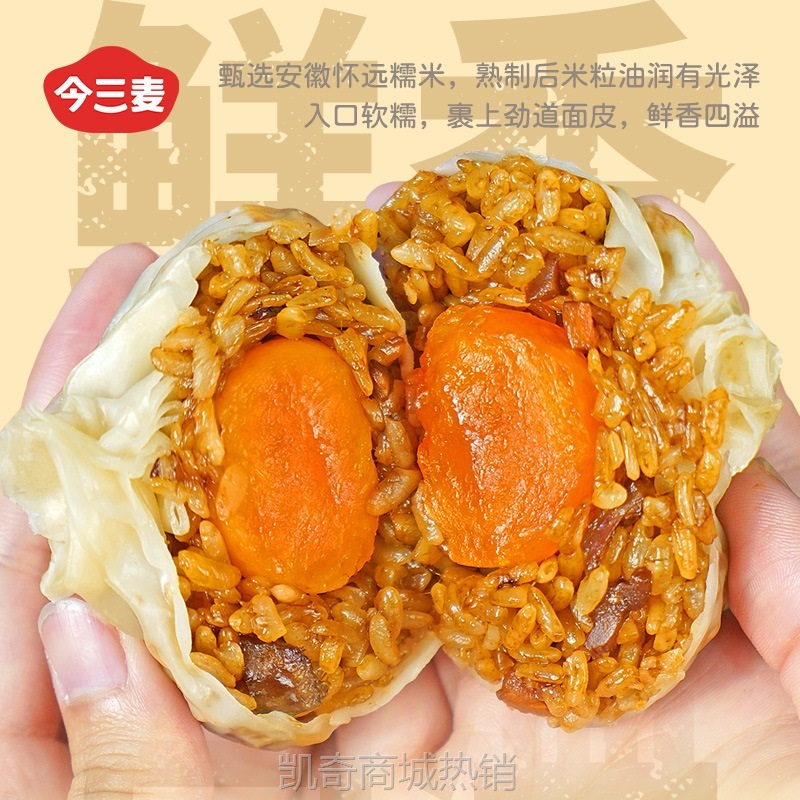 手工纸皮烧麦芝士蛋黄烧卖免做早餐半成品速冻小吃摆摊商用批发